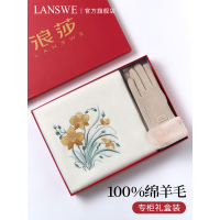 浪莎羊毛围巾女冬季加厚暖心礼盒装生日节日送人送礼送长辈