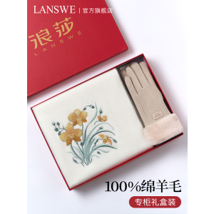 浪莎羊毛围巾女冬季加厚暖心礼盒装生日节日送人送礼送长辈