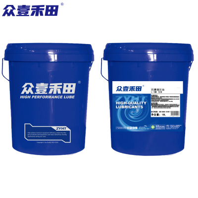 众壹禾田抗磨液压油 HM 32 18L 桶