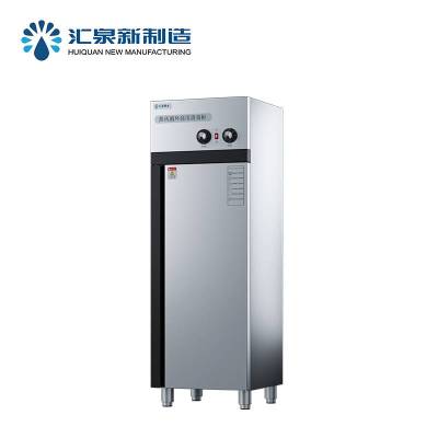 汇泉 商用消毒柜 RTP360HQ-3-GD 360升大容量 高温2星消毒360°无死角覆盖式消毒更安全