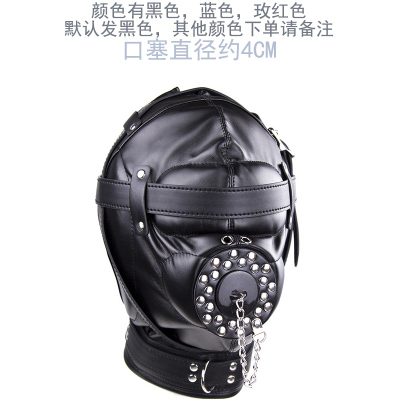 吉祥小炮头套情趣窒息全封闭SM可拆卸阳具口塞强制深喉硅胶口塞球狗奴奴隶B款封盖口塞+漏斗