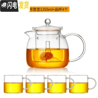 三维工匠玻璃煮茶壶可高温大号普洱泡茶壶家用电陶炉烧水壶茶具套装 壶+4个品杯