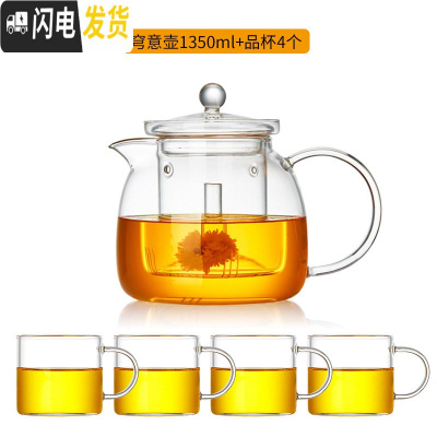 三维工匠玻璃煮茶壶可高温大号普洱泡茶壶家用电陶炉烧水壶茶具套装 壶+4个品杯