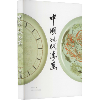 [M]中国现代漆画-9787550327375