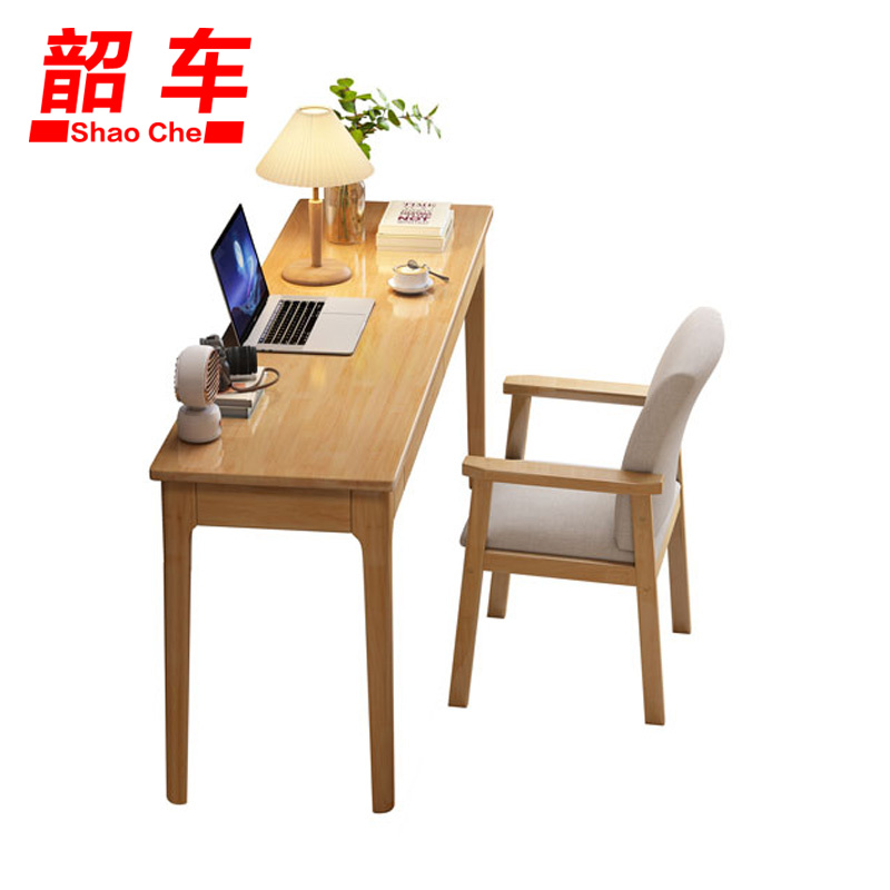 韶车写字台