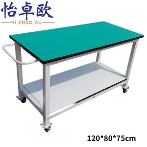 怡卓欧