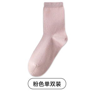舒跑袜子女士春夏款网眼透气中筒袜舒适亲肤显瘦无骨不勒脚休闲纯色百搭长筒袜