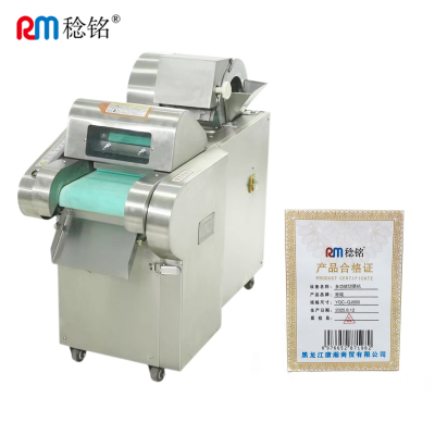 稔铭 多功能切菜机 YQC-QJ660 台