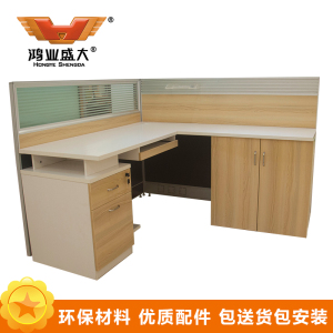 鸿业盛大FSH15-0836办公家具电脑桌屏风办公桌职员工位卡座简约现代职员办公桌1530L*1630W*1150H 白色