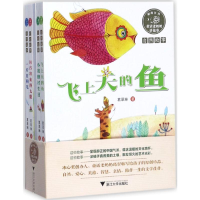 醉染图书童话老奶奶讲故事9787308170840