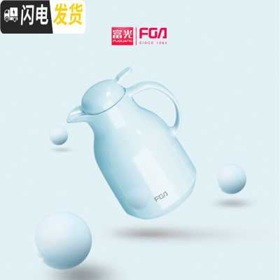 三维工匠保温壶1.5欧式家用热水壶暖壶开水大容量定制学生宿舍暖水瓶 咬鹃绿-1500-免费刻字