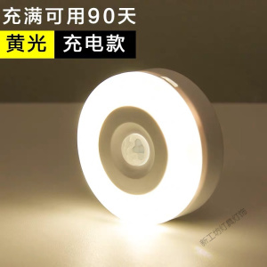 苏宁放心购 i小夜灯插电创意梦幻光控感应遥控节能台灯卧室婴儿喂奶床头灯夜