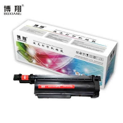 博翔 TNB020粉盒 适用兄弟7530 7500 2050 2000D7720 7700D打印机硒鼓