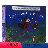[正版]女巫扫帚排排坐英文原版绘本 Room on the Broom 纸板书咕噜牛作者朱莉娅 唐纳森Julia Do