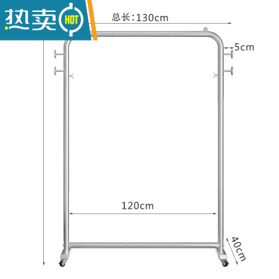 敬平白色晾衣架落地折叠卧室内阳台晒挂衣架子家用简易单杆衣帽架带轮 银色长130高155带轮