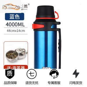[补贴10%]保温杯大容量旅行保温壶4升水壶男女便携家用暖热水瓶户外车载壶车载杯
