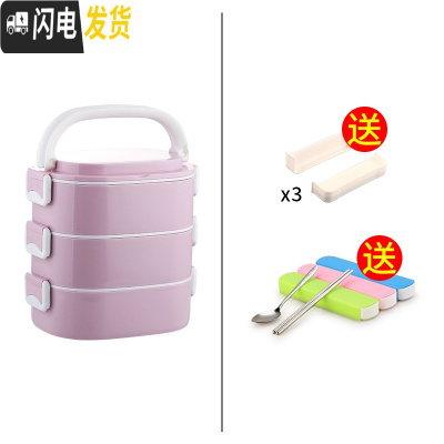 三维工匠学生不锈钢3多层保温饭盒大容量双层便携上班族分格超长保温桶1人 浅紫色3层(送隔片)