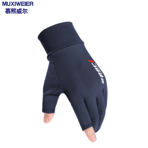骑行防晒手套男女春夏季薄款冰丝袖户外开车防滑透气露指半指钓鱼健身骑车全指漏二指手套半截速干手套