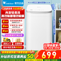 [官方正品]小天鹅波轮洗衣机全自动 3KG迷你洗衣机婴儿内衣洗衣机健康除螨洗高温加热 TB30V80EPLUS
