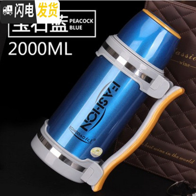 三维工匠车载保温壶大容量3.5不锈钢保温杯真空户外3旅游壶热水壶瓶 蓝色2000送杯刷背带