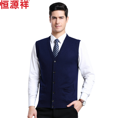 恒源祥男士羊毛马甲2020新款男装开衫无袖坎肩针毛衣马甲背心