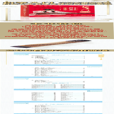 [M]古筝入门 百位专业老师推荐的初级古筝曲 学员适用视频版-9787564431310