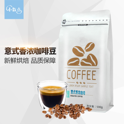 小数点精选咖啡豆意式香浓咖啡豆新鲜烘焙可现磨纯黑咖啡粉500g意式香浓咖啡豆意式香浓咖啡豆