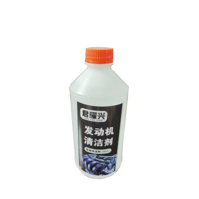 君耀兴 发动机清洗剂500ml/瓶