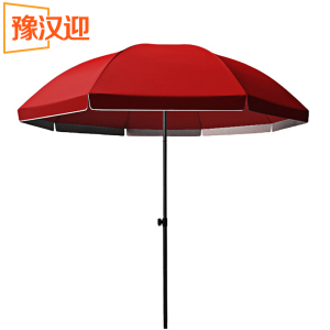 豫汉迎防晒伞