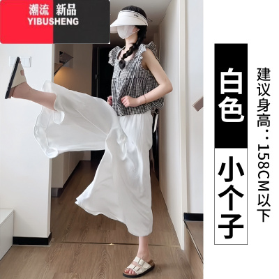 YIBUSHENG冰丝裙裤女2024新款季小个子大码胖mm半身裙休闲宽松阔腿裤