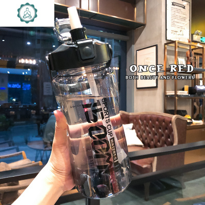 大容量潮流塑料水杯男女2超大号运动户外水壶太空杯带刻度吸管杯封后1.5黑色吸管运动水壶