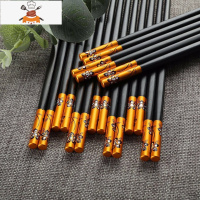 2-10双装合金家用筷子1人1色分防滑无漆无蜡不发霉不锈钢油炸一人 敬平 花之语(黄色)10双装