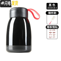 三维工匠小巧便携保温杯女学生清新文艺网红水杯可爱小容量ins杯子简约潮 300黑色+杯刷贴纸