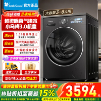 小天鹅(LittleSwan)滚筒洗衣机全自动家用 洗烘一体[小乌梅3.0SE版 TD10VE40SE]以旧换新