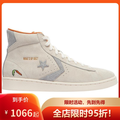 Converse匡威BugsBunnyProLeatherHi高帮时尚经典帆布鞋休闲板鞋男169223C