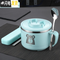 三维工匠304不锈钢饭盒学生女便当盒小带盖儿童创意可爱便携简约日式 耐摔款1.2蓝色碗(小熊)+304勺筷盒餐具3件套