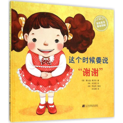 醉染图书这个时候要说