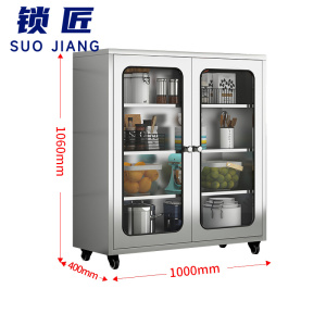 锁匠 不锈钢碗柜100cm台