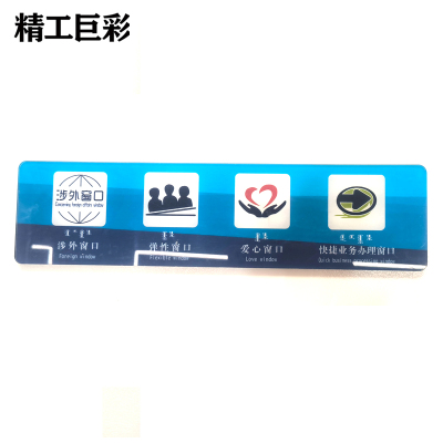 精工巨彩 水晶标识 B款 个