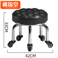 桃锦堂滑轮矮凳42cm个