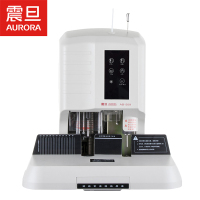 震旦AB-509 自动财务装订机 热熔铆管会计档案凭证电动打孔机 50mm装订厚度