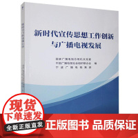 宣传思想文化工作案例选编2015年