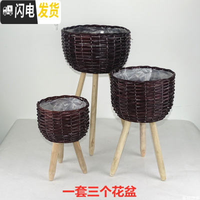三维工匠落地柳编花盆创意藤编花架田园手工编织编花篮绿植客厅装饰摆件 棕色一套(带木腿) 大花盆容器