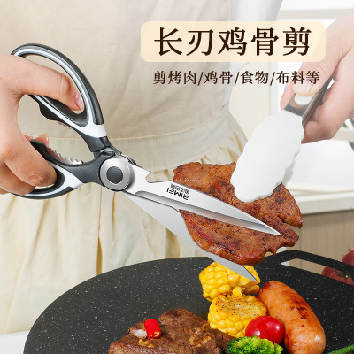 金达日美商用烤肉剪不锈钢加长款防锈食物剪家用厨房专用N8169