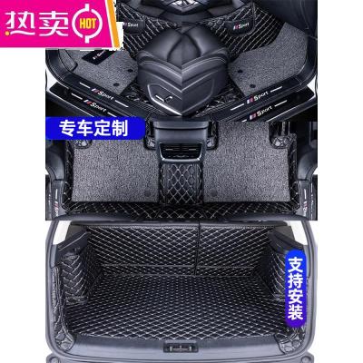 [补贴10%]专用 于思域缤智英朗奇骏朗逸速腾h6卡罗拉雷凌xrv脚垫全包围汽车