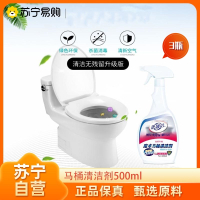 [3瓶]厕所清洁剂500ml*3瓶去污马桶洁厕液去尿渍除垢除异臭味卫生间洁厕灵