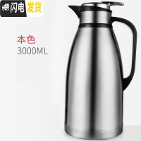 三维工匠保温壶家用大容量便携热水壶304不锈钢保温杯装水瓶小型2保暖壶 钢本色