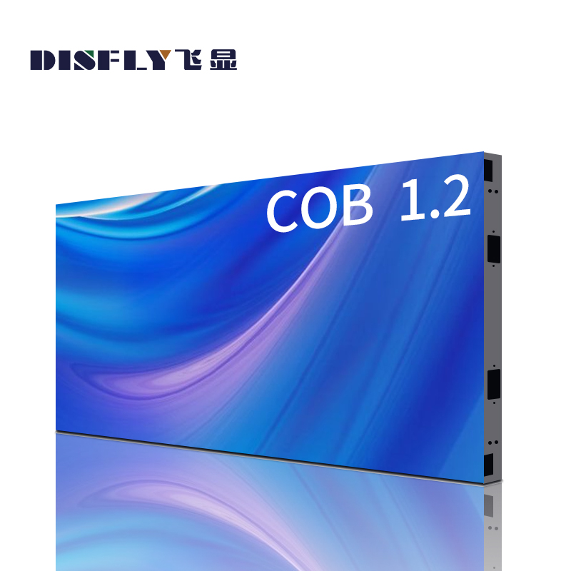 飞显 LED显示屏COB倒装室内全彩P1.2无缝拼接大屏幕广告会议室监控直播屏100*100cm FX-P1.2COB