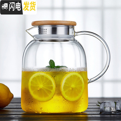 三维工匠冷水壶玻璃耐热高温加厚防爆大容量凉白开水家用扎壶果汁水杯套装 1600单壶(加厚)光面/热卖推荐凉水壶