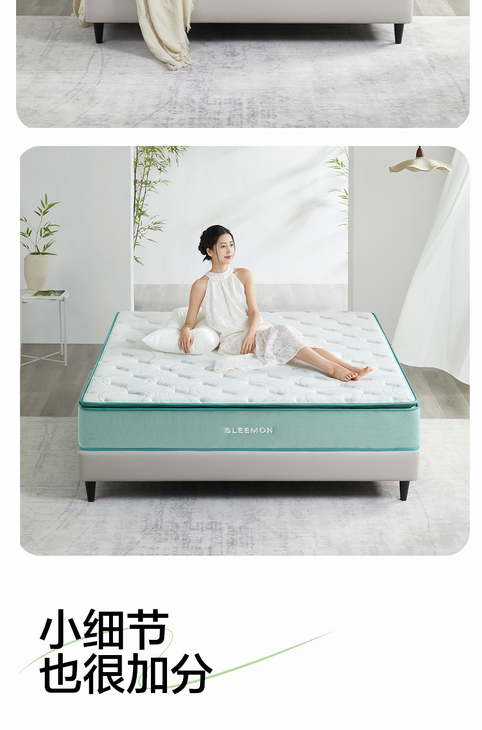喜临门 - 光年系列 进口乳胶软硬两睡厚垫抗菌防螨独立弹簧床垫席梦思